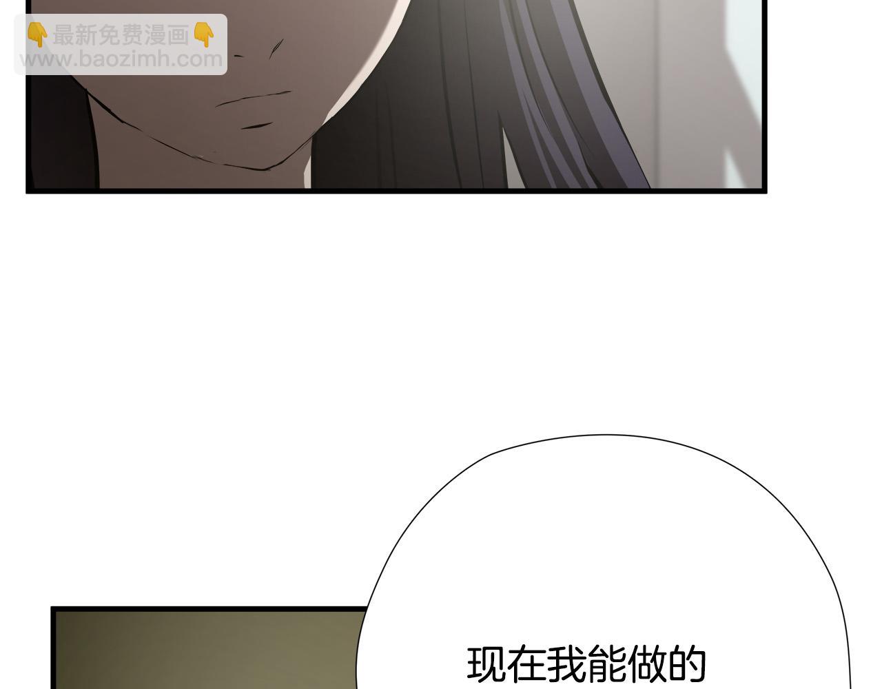 悲傷的拳頭 - 第58話 陰謀又現(2/3) - 6