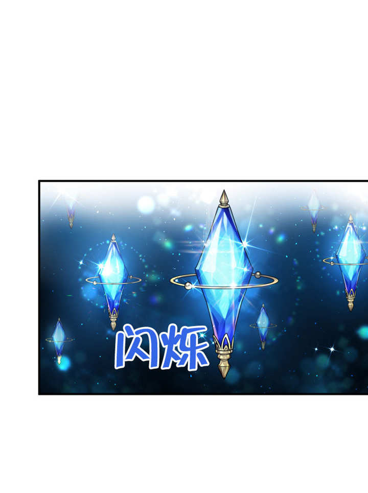 被神寵愛的孩子，金色格拉蒂亞 - 第35話(1/3) - 1