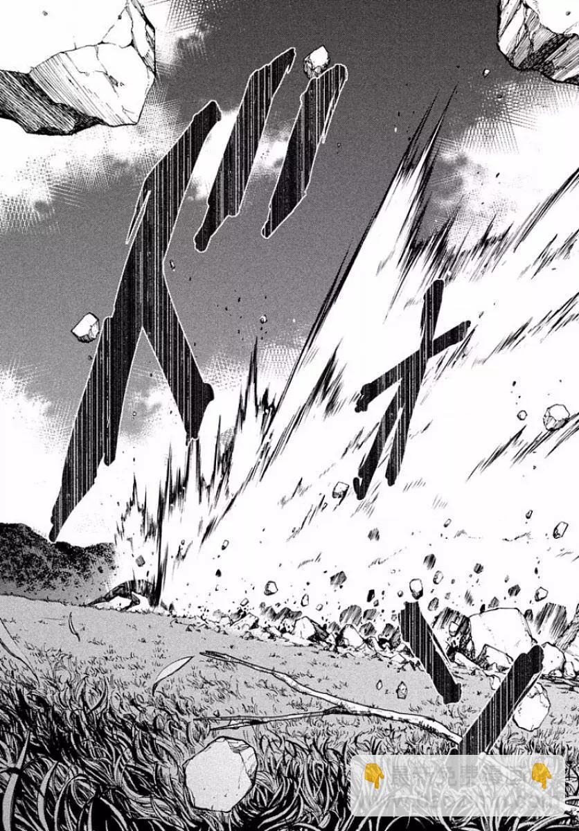 被束縛的芬尼爾 - 第13回 強敵 - 2