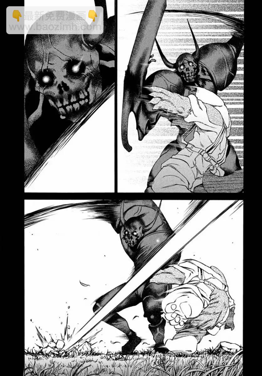 被束縛的芬尼爾 - 第13回 強敵 - 5