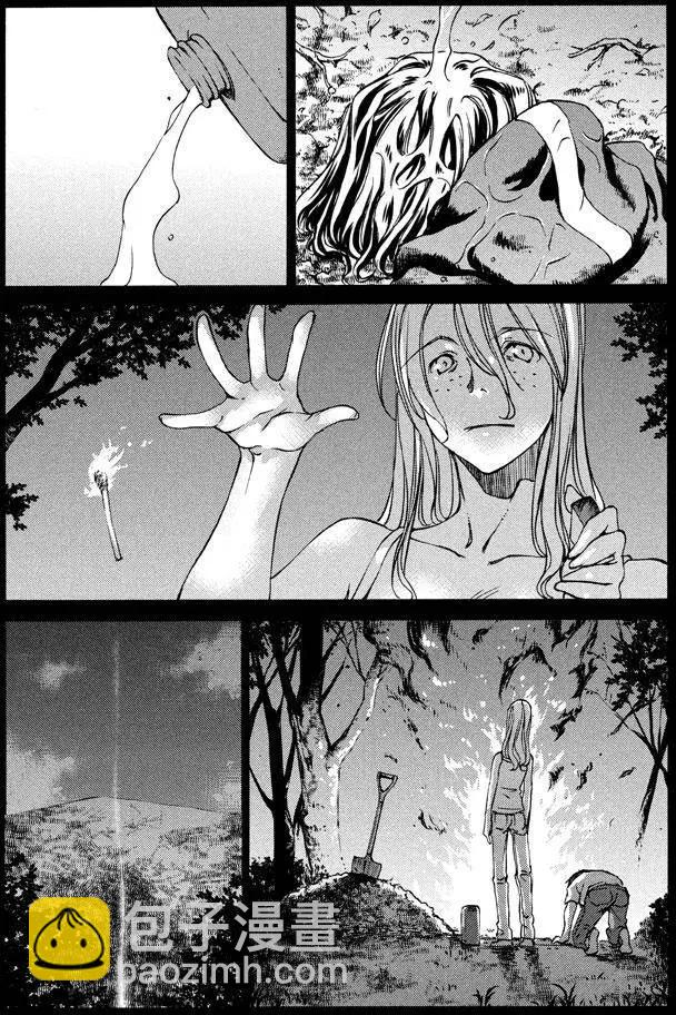 被束縛的芬尼爾 - 第05回 - 3