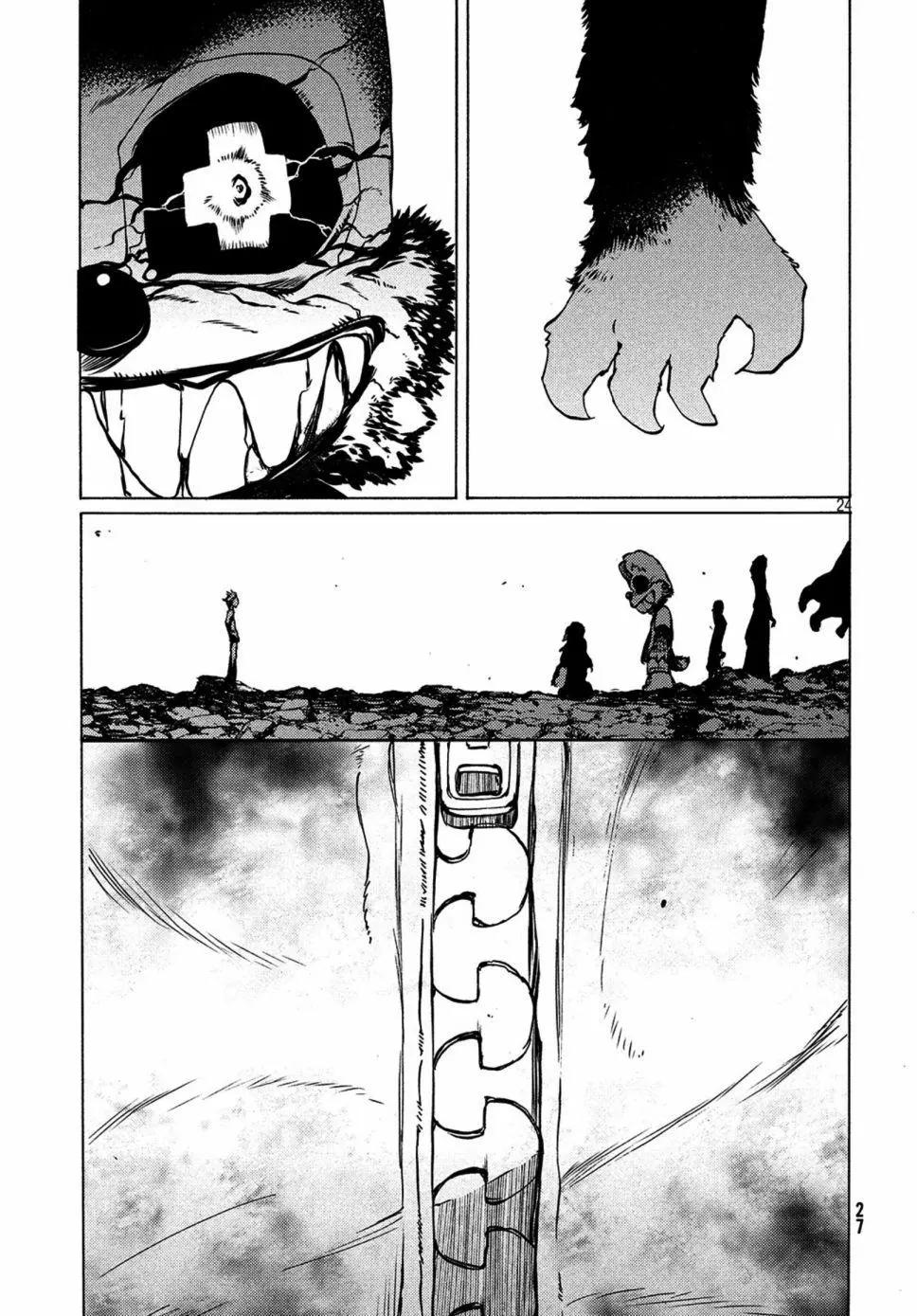 被束縛的芬尼爾 - 第41話 - 6