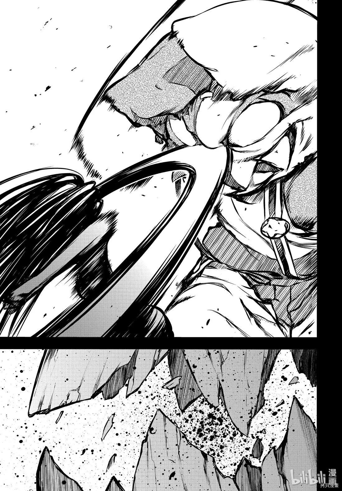 被束縛的芬尼爾 - 第49話 - 5