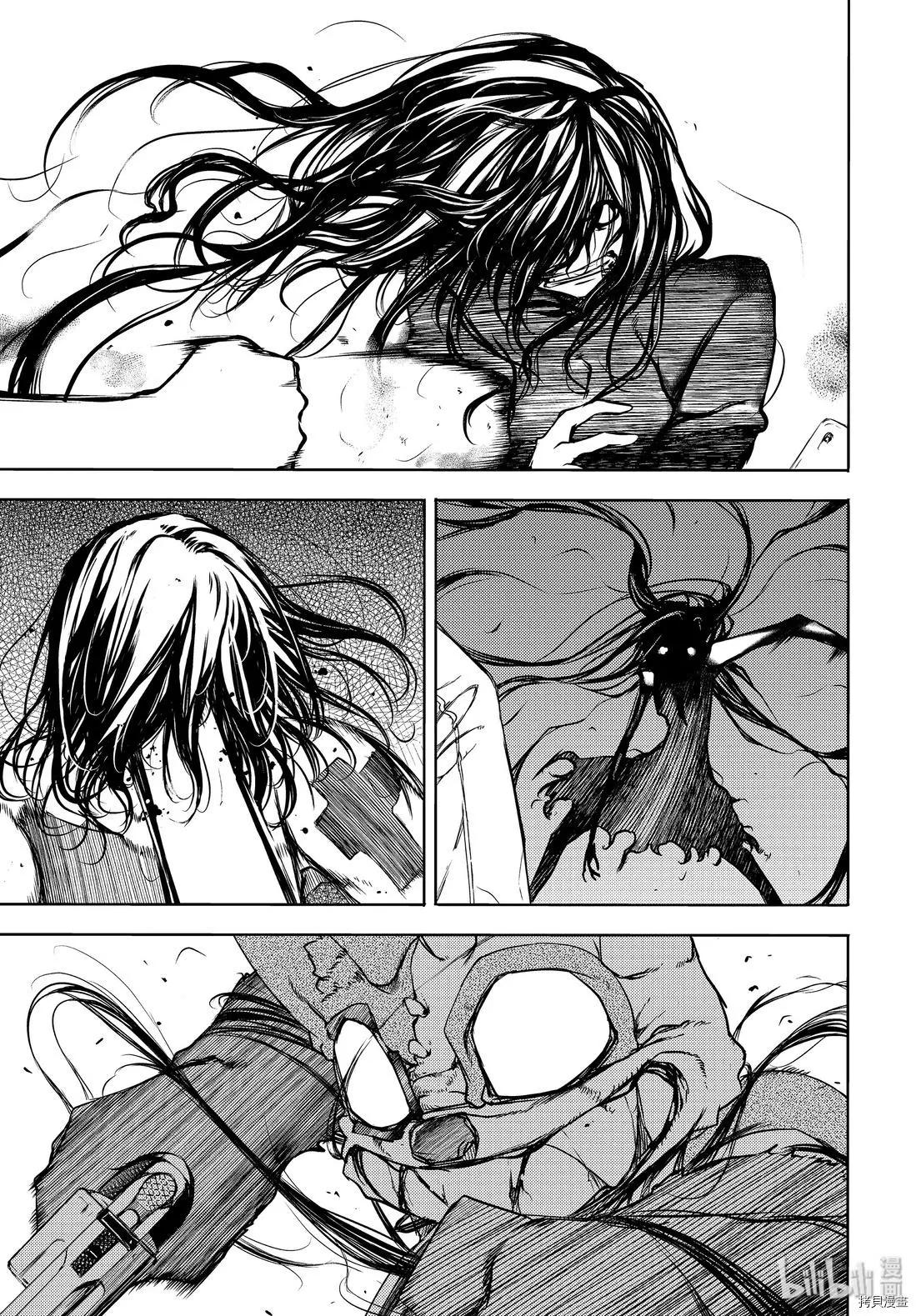 被束縛的芬尼爾 - 第49話 - 3