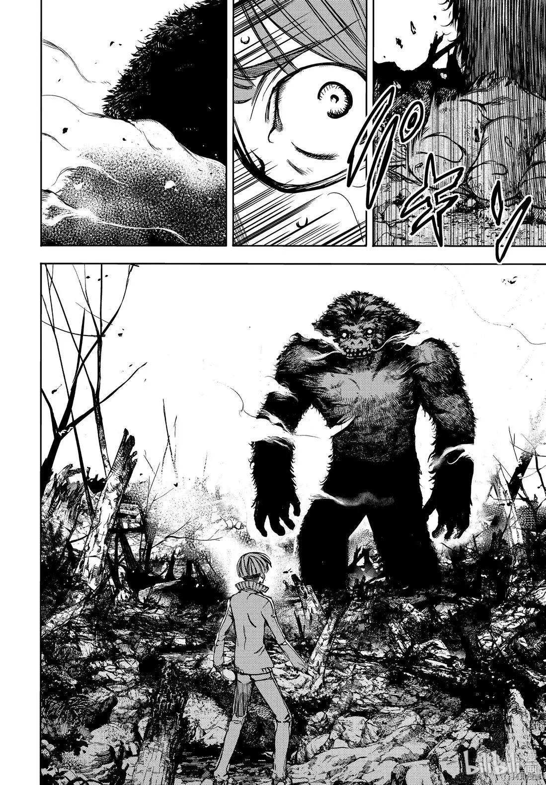 被束縛的芬尼爾 - 第51話 - 2