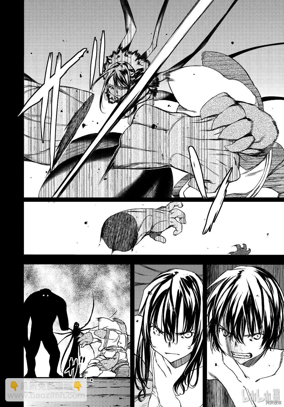 被束縛的芬尼爾 - 第57話 - 2