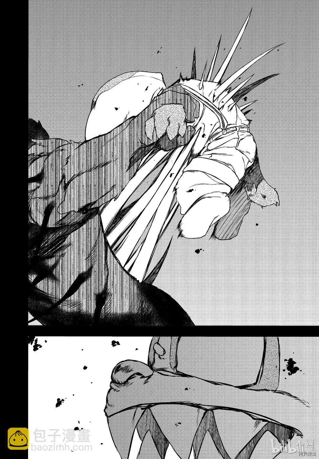 被束縛的芬尼爾 - 第57話 - 4