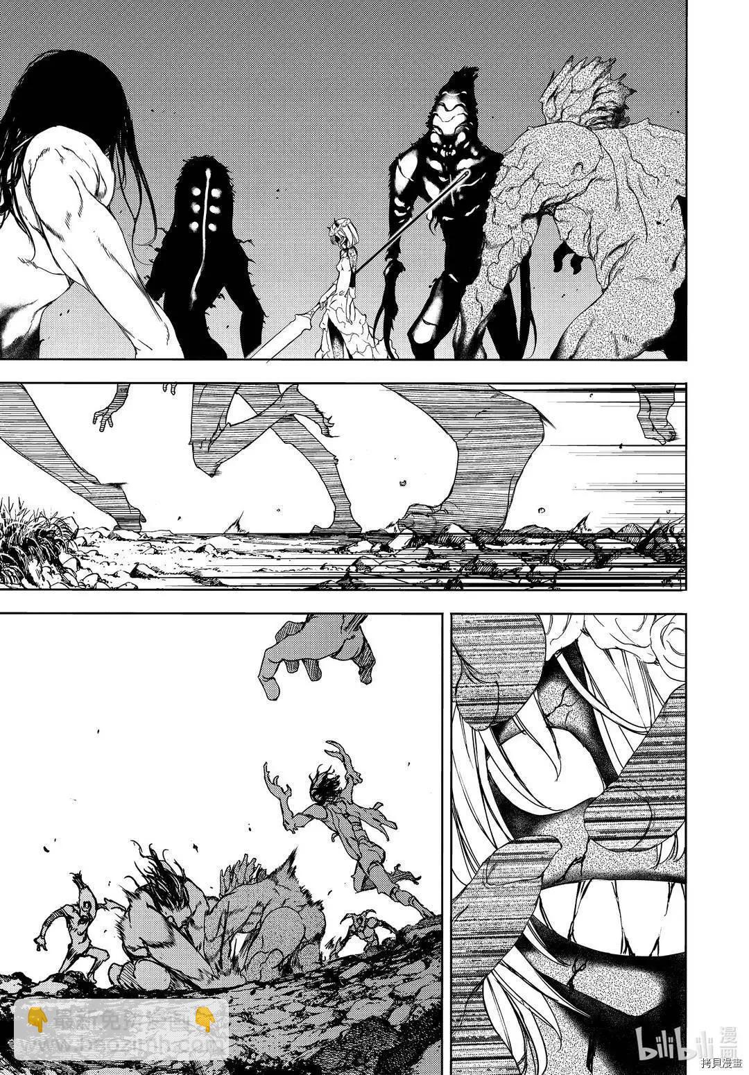 被束縛的芬尼爾 - 第61話 - 1