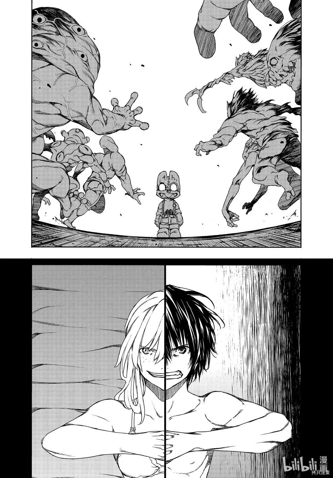 被束縛的芬尼爾 - 第63話 - 5