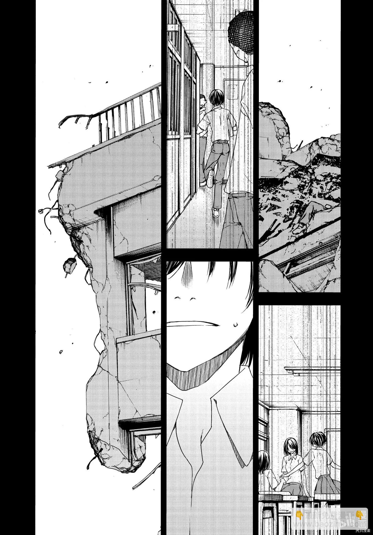 被束縛的芬尼爾 - 第65話 - 5