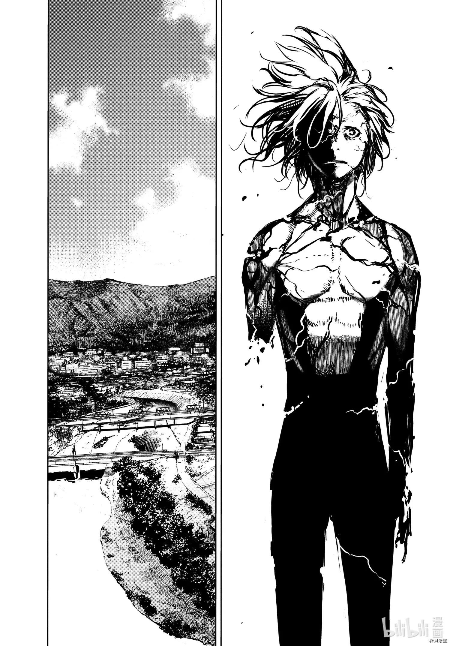 被束縛的芬尼爾 - 第67話 - 2