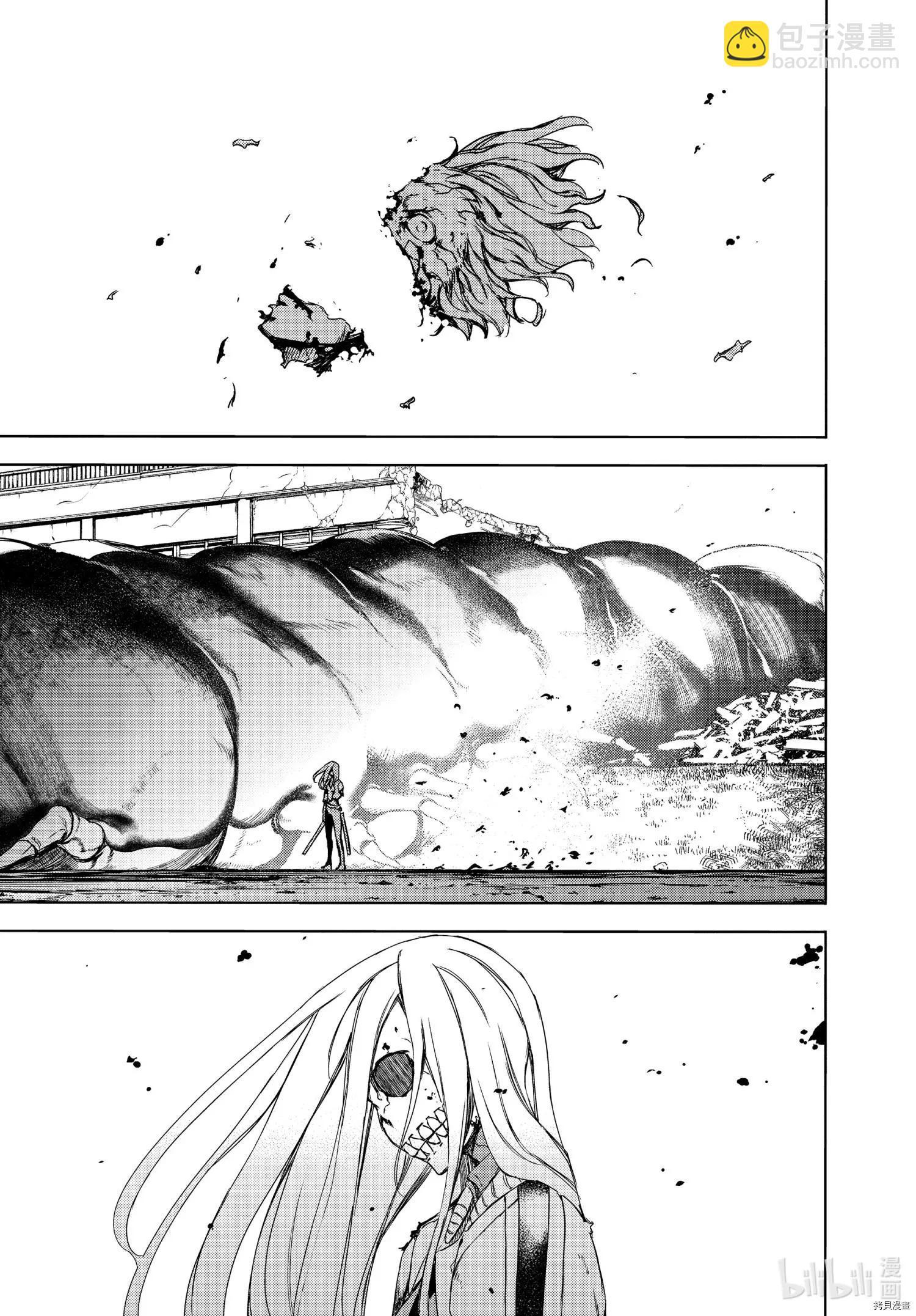 被束縛的芬尼爾 - 第67話 - 5