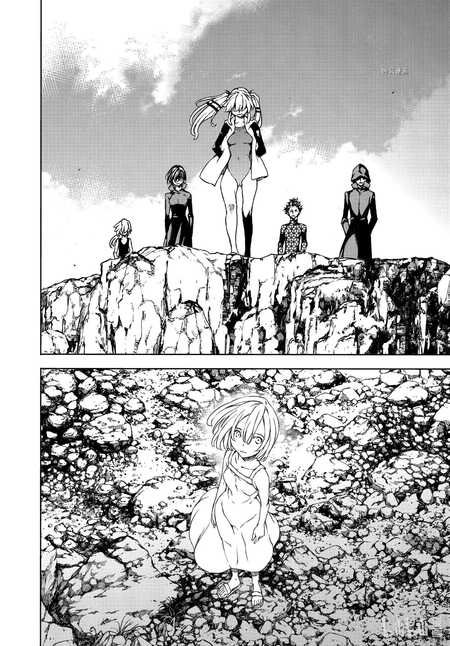 被束縛的芬尼爾 - 第71話 - 4