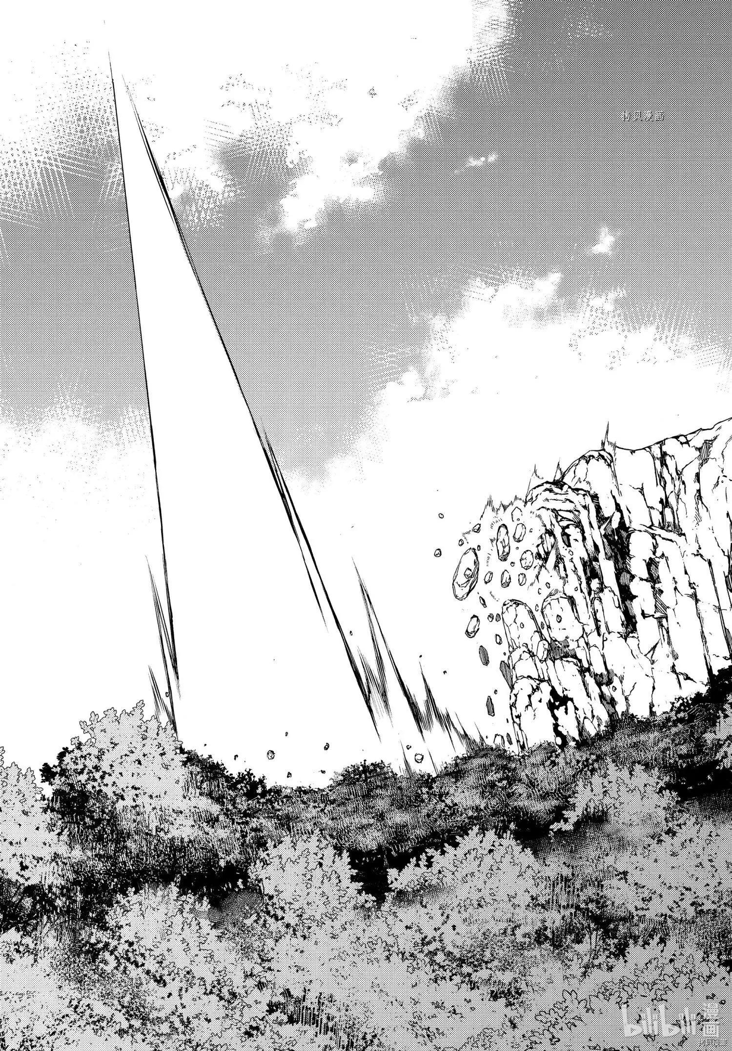 被束縛的芬尼爾 - 第71話 - 6