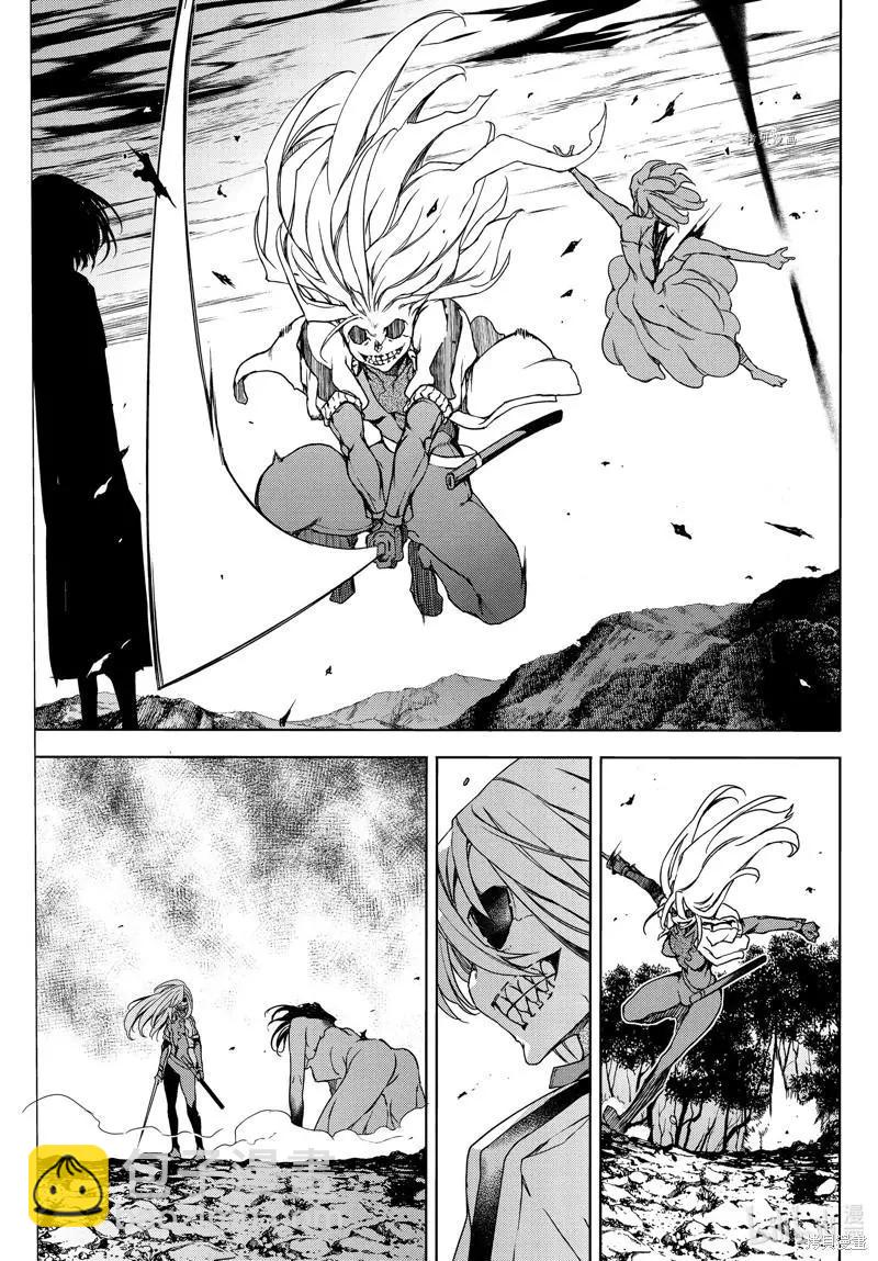 被束縛的芬尼爾 - 第79話 - 3