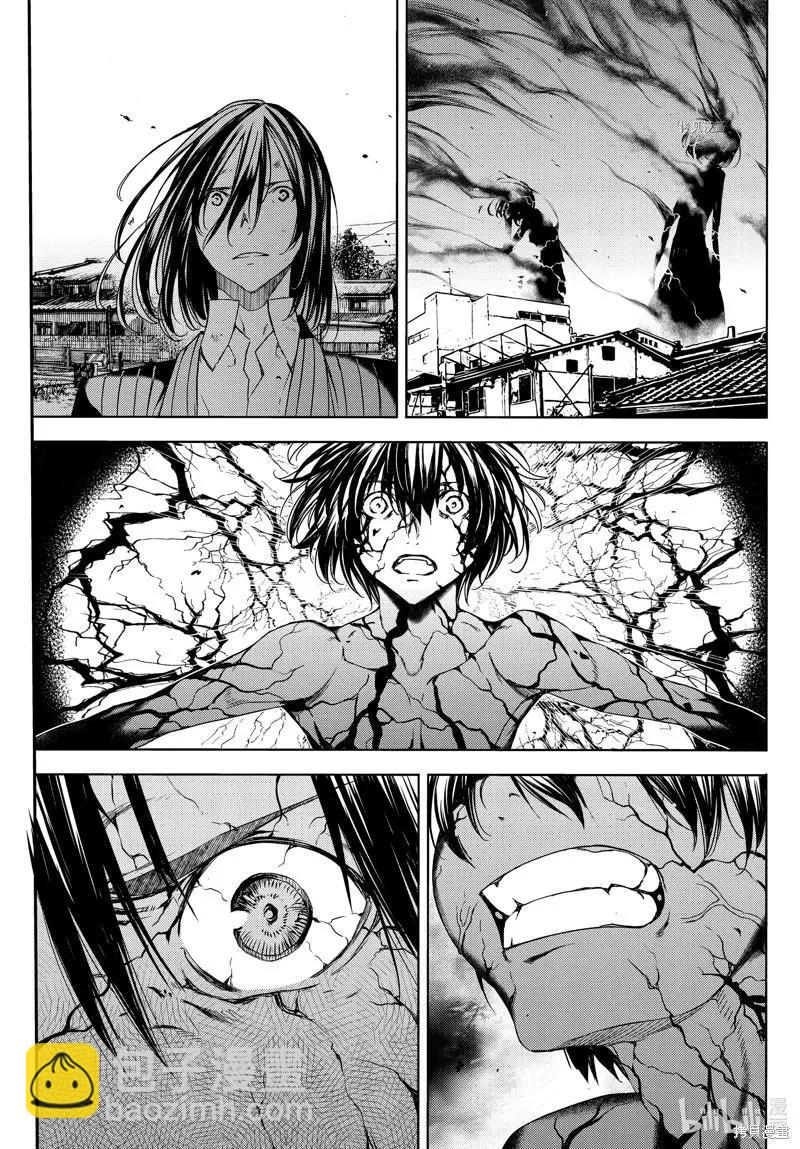 被束縛的芬尼爾 - 第81話 - 5