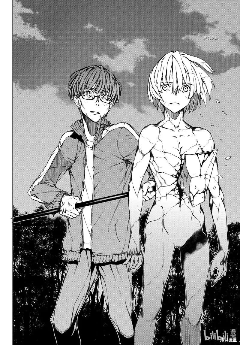 被束縛的芬尼爾 - 第81話 - 5