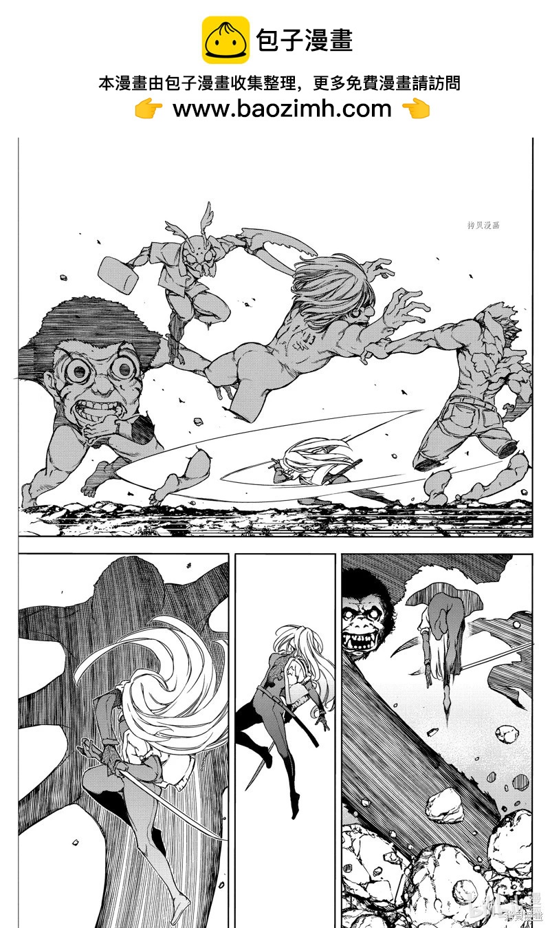 被束縛的芬尼爾 - 第84話 - 3