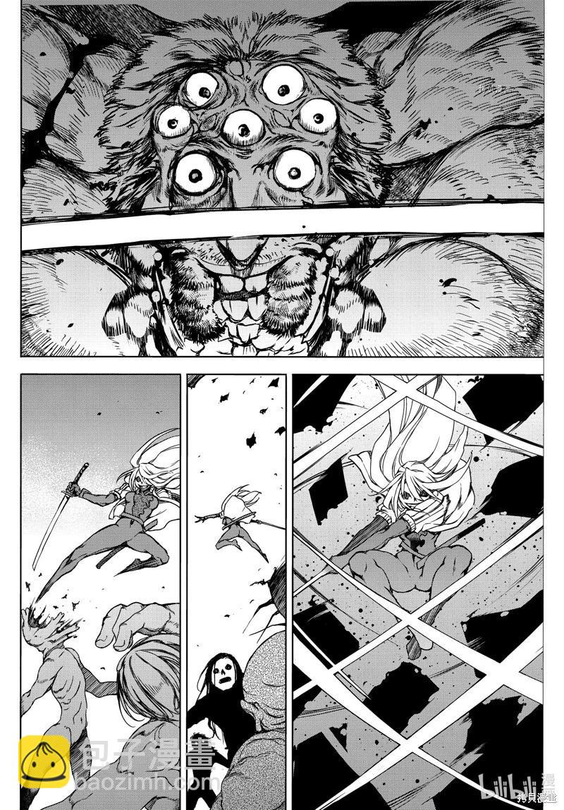 被束縛的芬尼爾 - 第84話 - 4