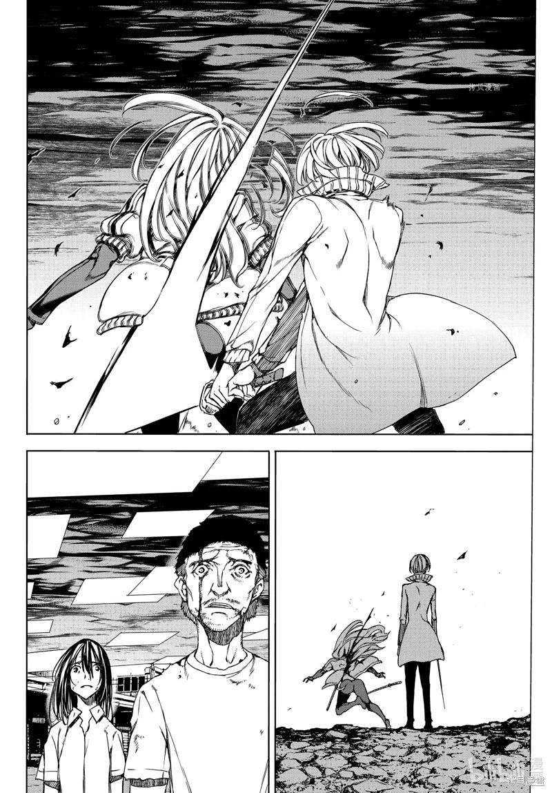 被束縛的芬尼爾 - 第84話 - 6