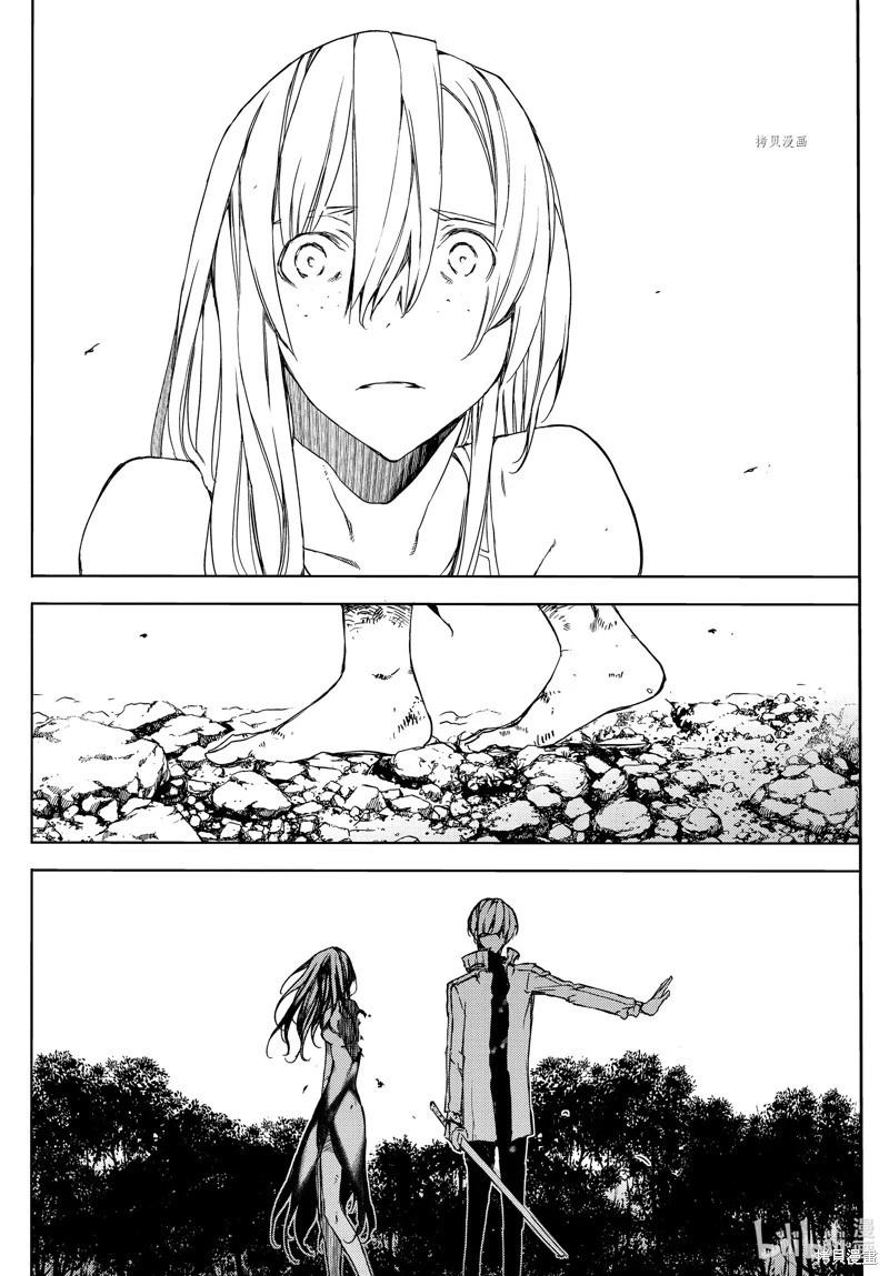 被束縛的芬尼爾 - 第84話 - 4