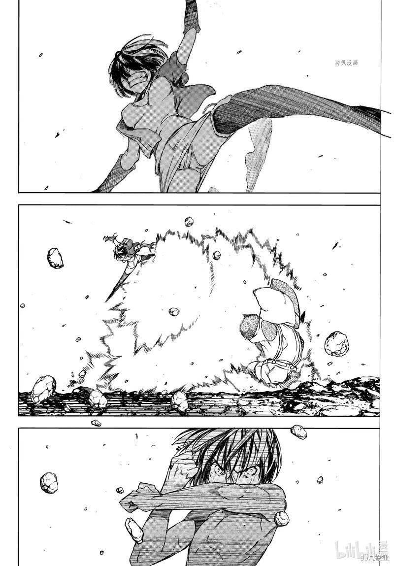 被束縛的芬尼爾 - 第84話 - 6