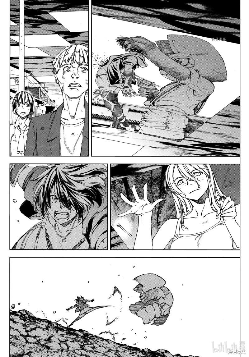 被束縛的芬尼爾 - 第84話 - 2