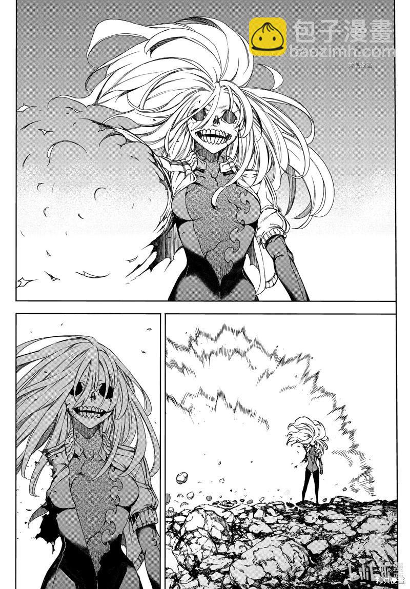 被束縛的芬尼爾 - 第85話 - 2