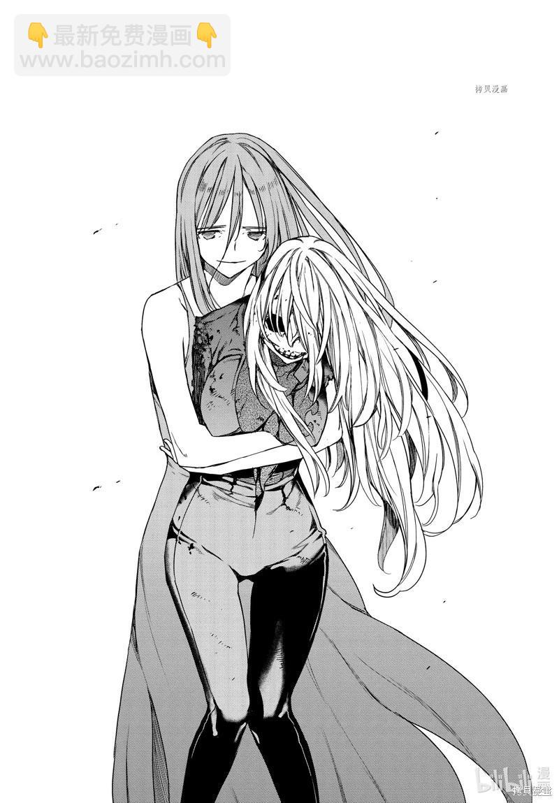 被束縛的芬尼爾 - 第85話 - 3