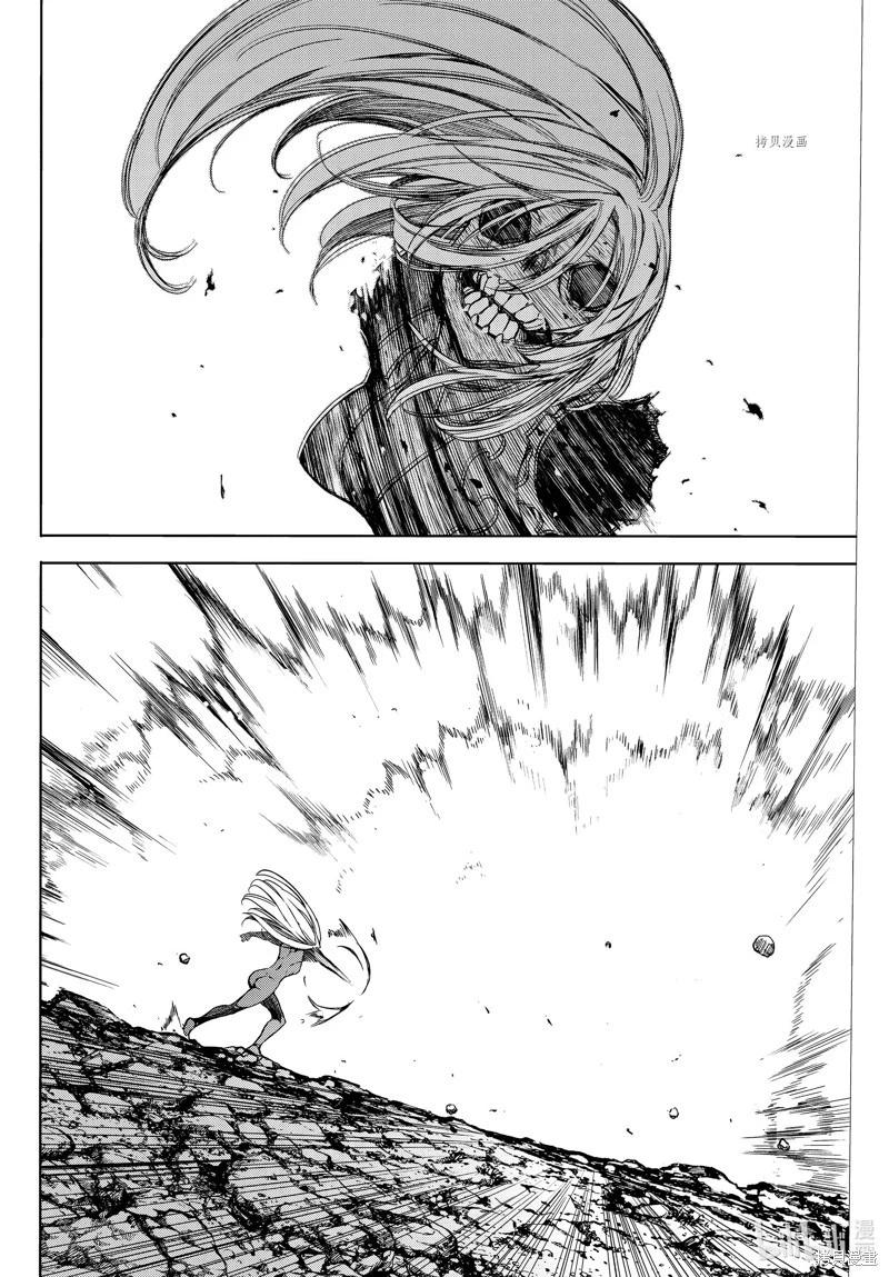 被束縛的芬尼爾 - 第85話 - 1