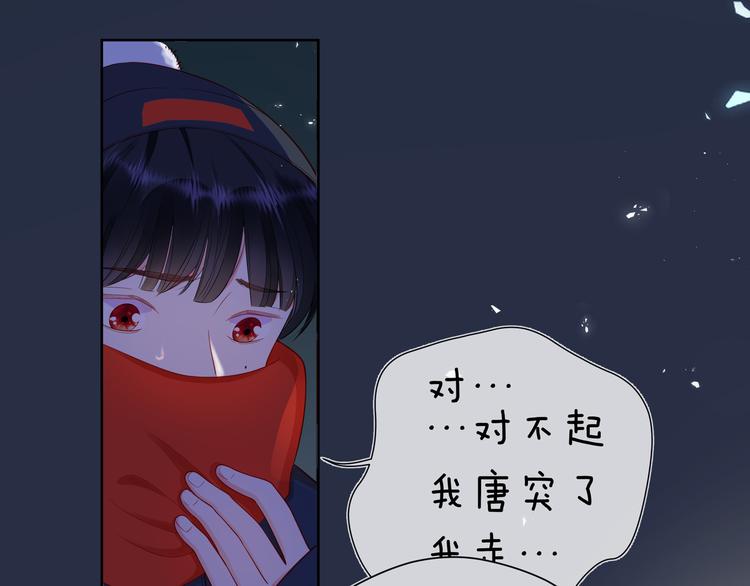 第3话 这就是花钱的快乐吗26