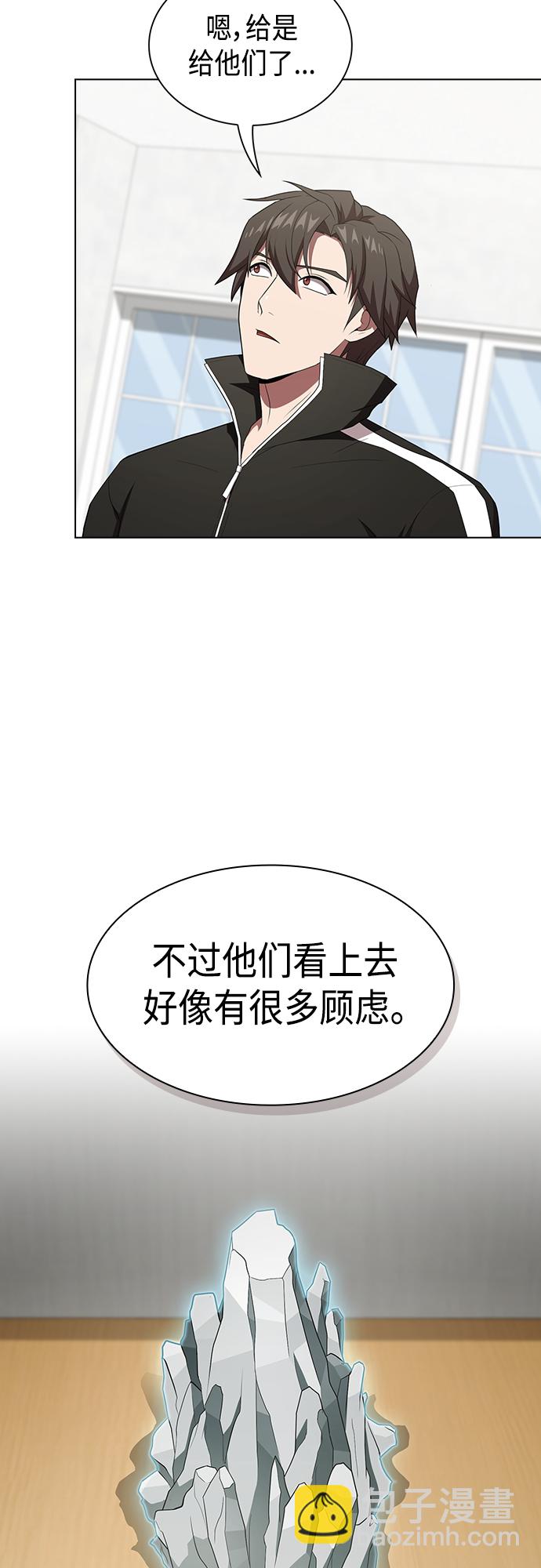 被塔詛咒的獵人 - 第136話(1/2) - 3