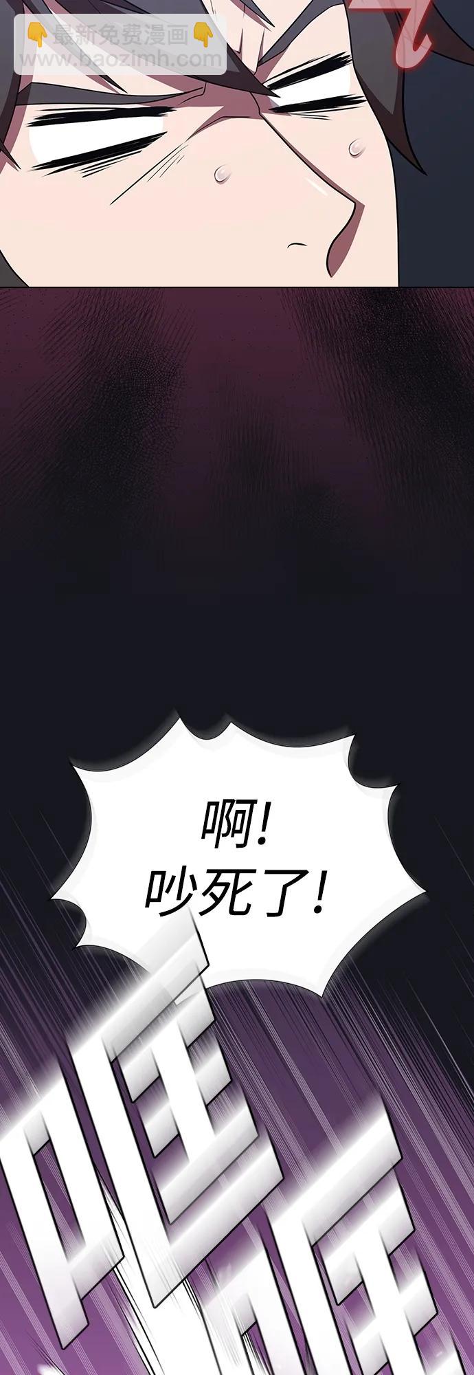 被塔詛咒的獵人 - 第176話(2/2) - 2