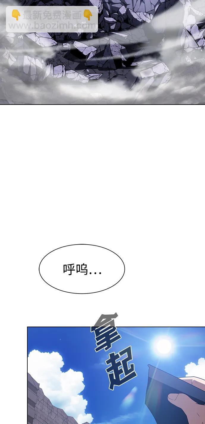 被塔詛咒的獵人 - 第218話(1/3) - 4