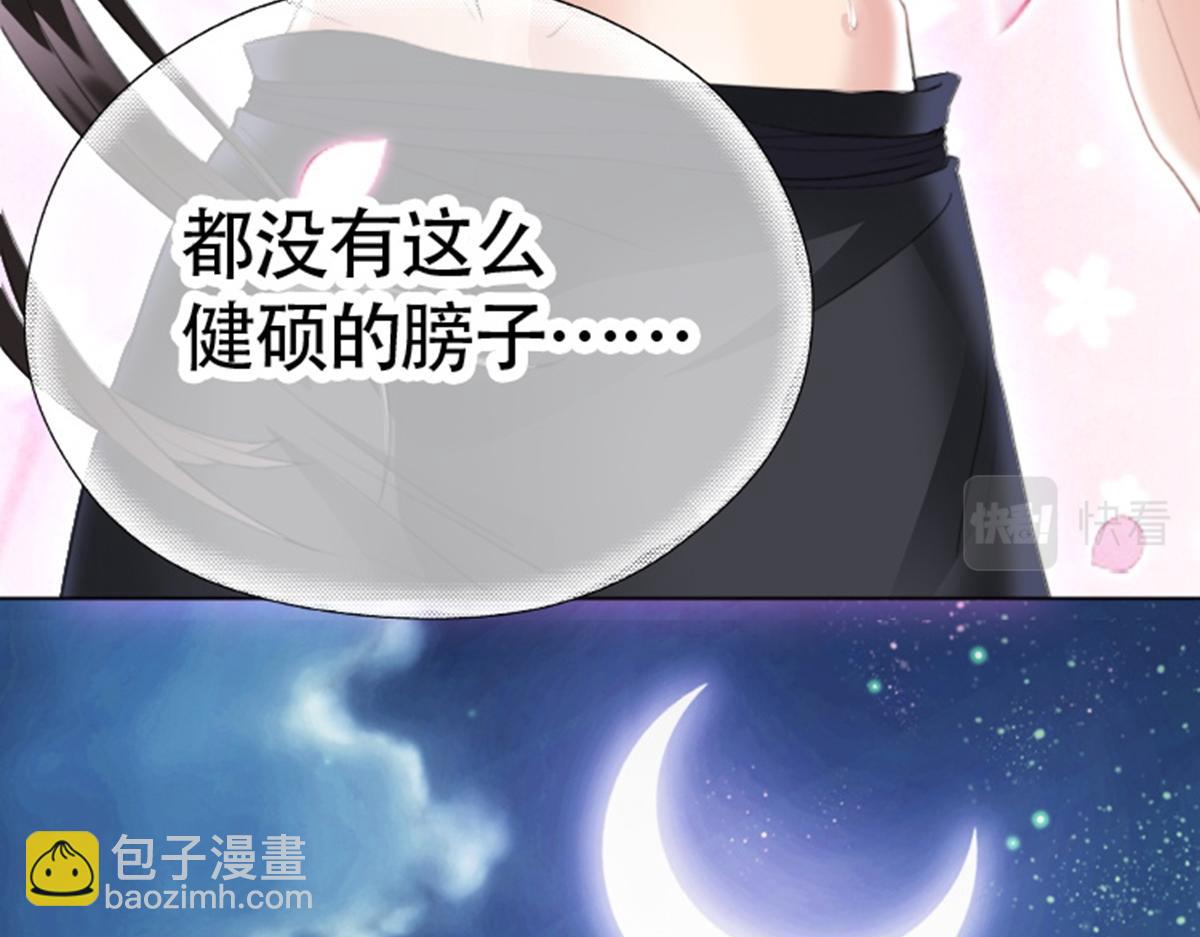 01 因果反转的诅咒(1/6)-第2话