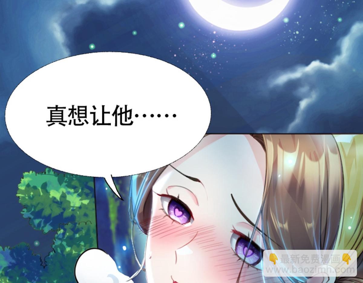 01 因果反转的诅咒(1/6)-第2话