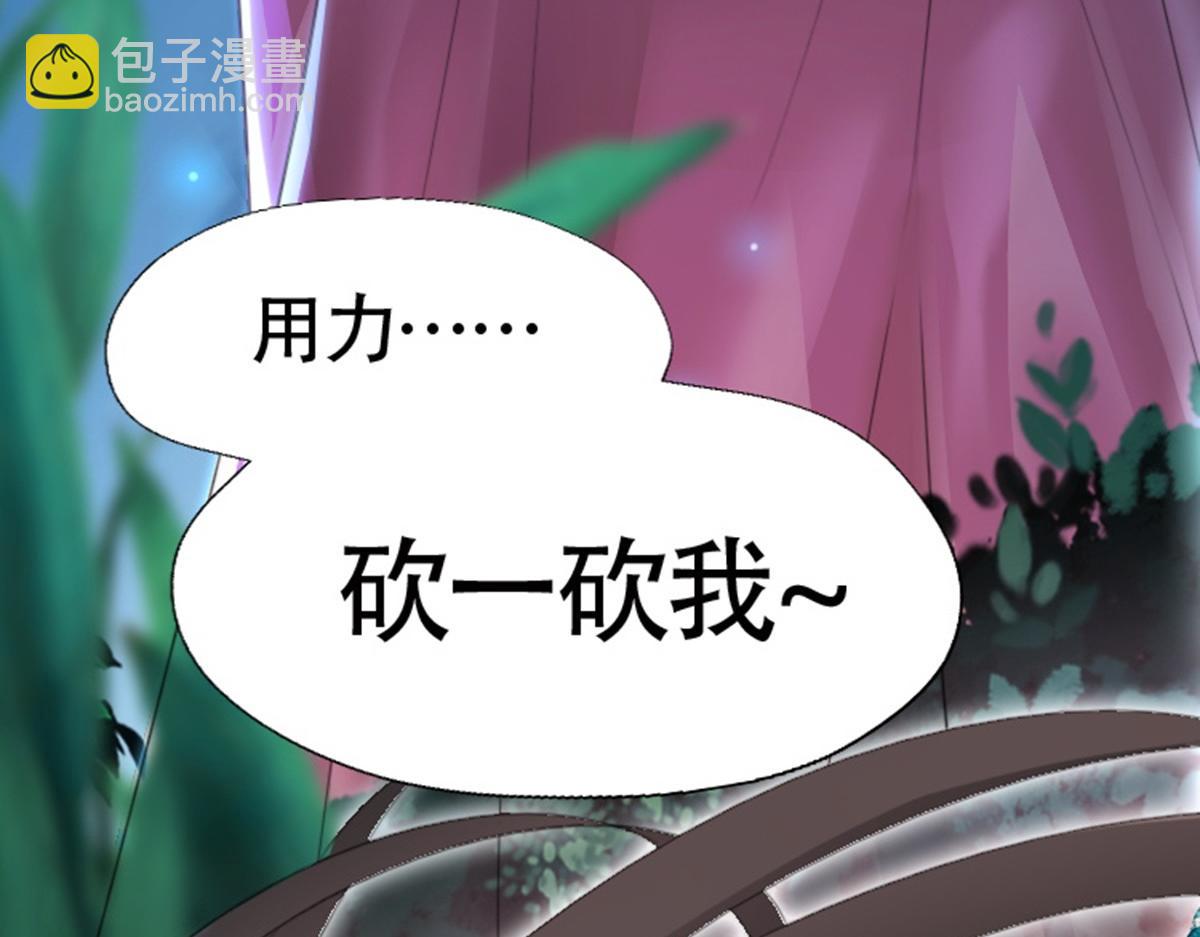 01 因果反转的诅咒(1/6)-第2话