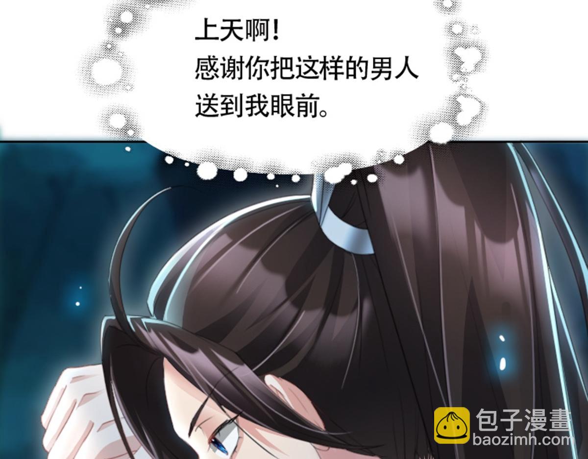 01 因果反转的诅咒(1/6)-第2话