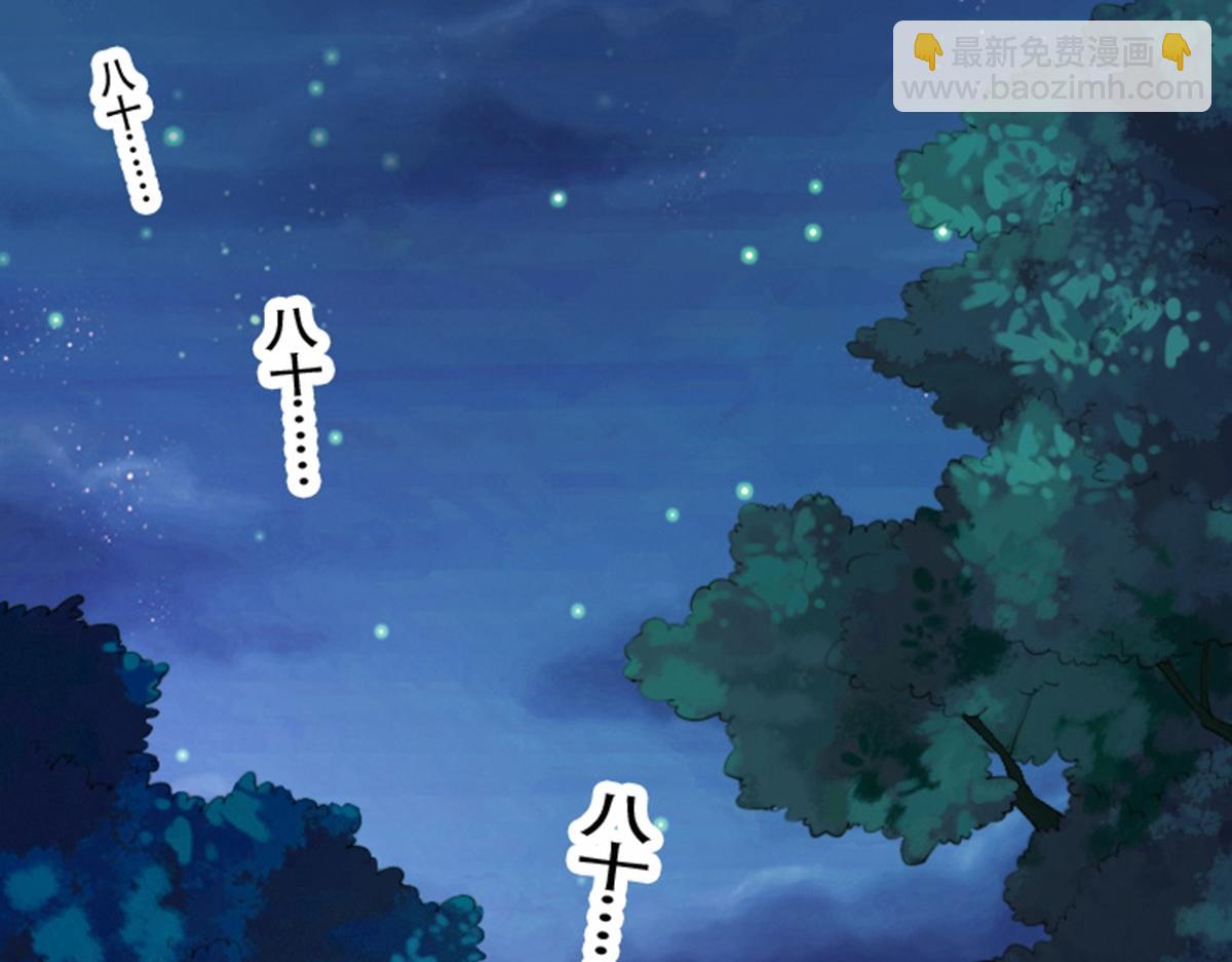 01 因果反转的诅咒(1/6)-第2话