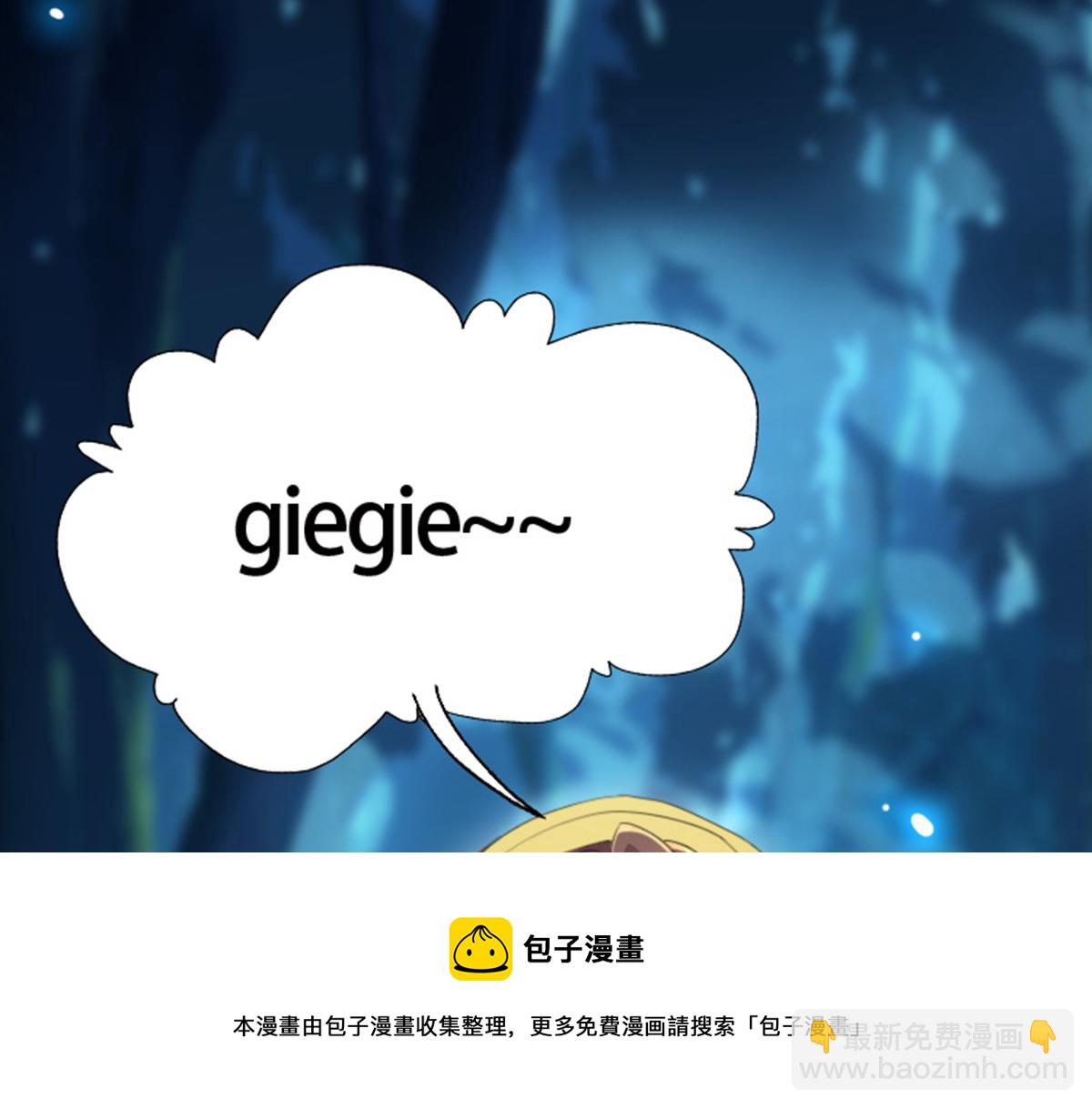 01 因果反转的诅咒(1/6)-第2话