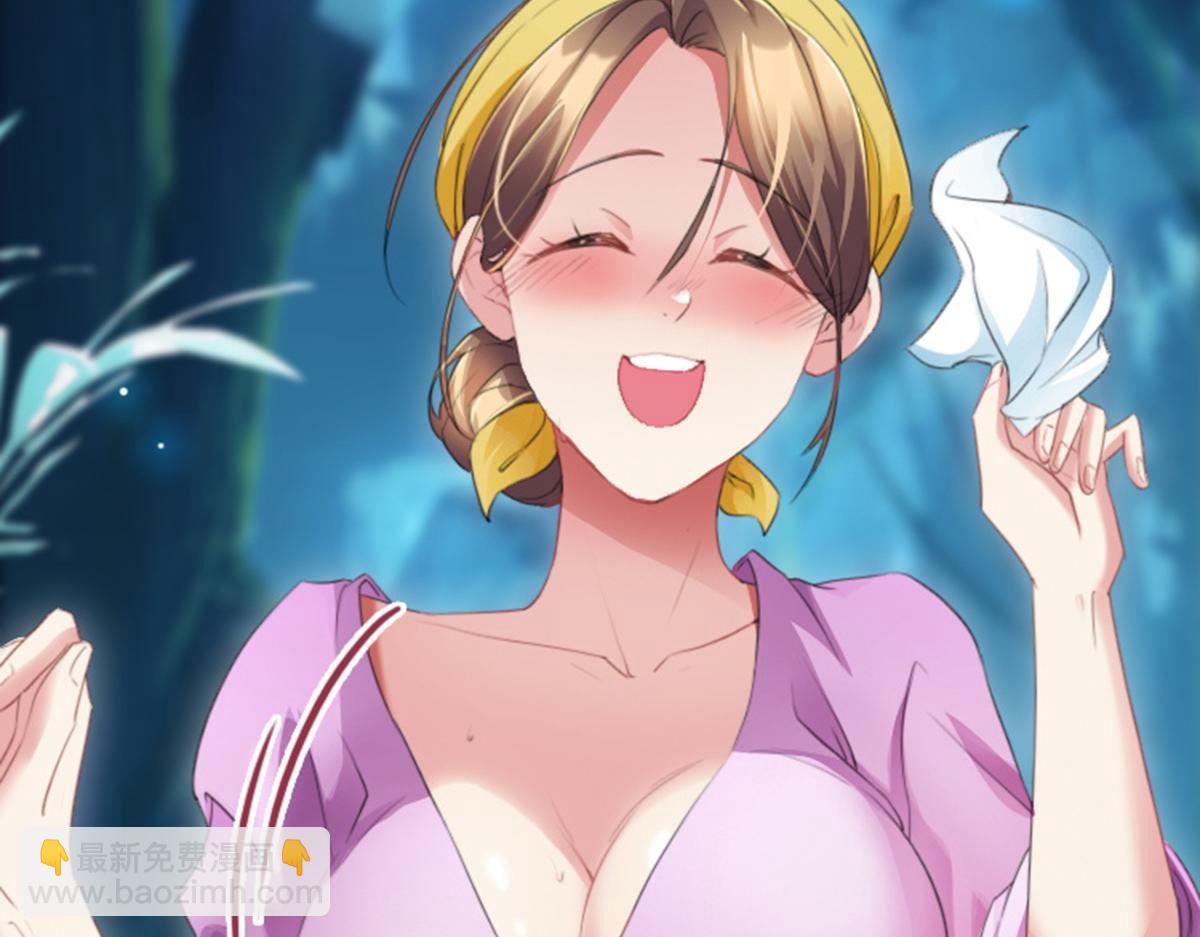 01 因果反转的诅咒(1/6)-第2话