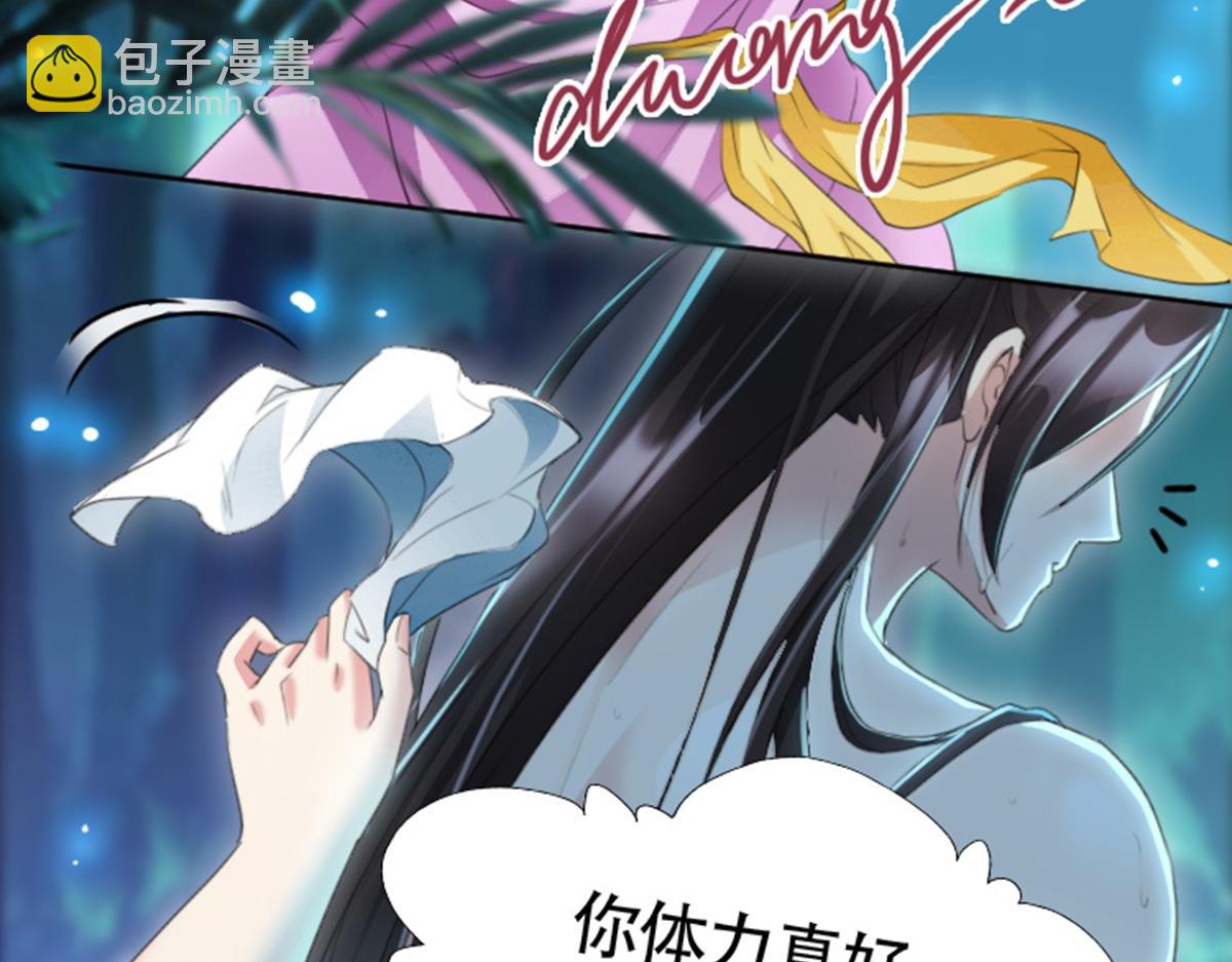 01 因果反转的诅咒(1/6)-第2话