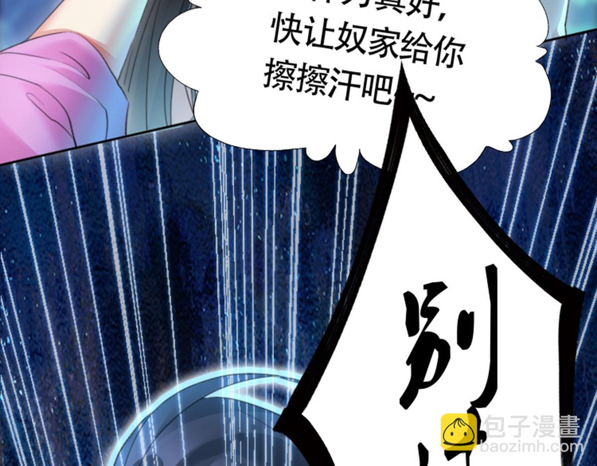 01 因果反转的诅咒(1/6)-第2话