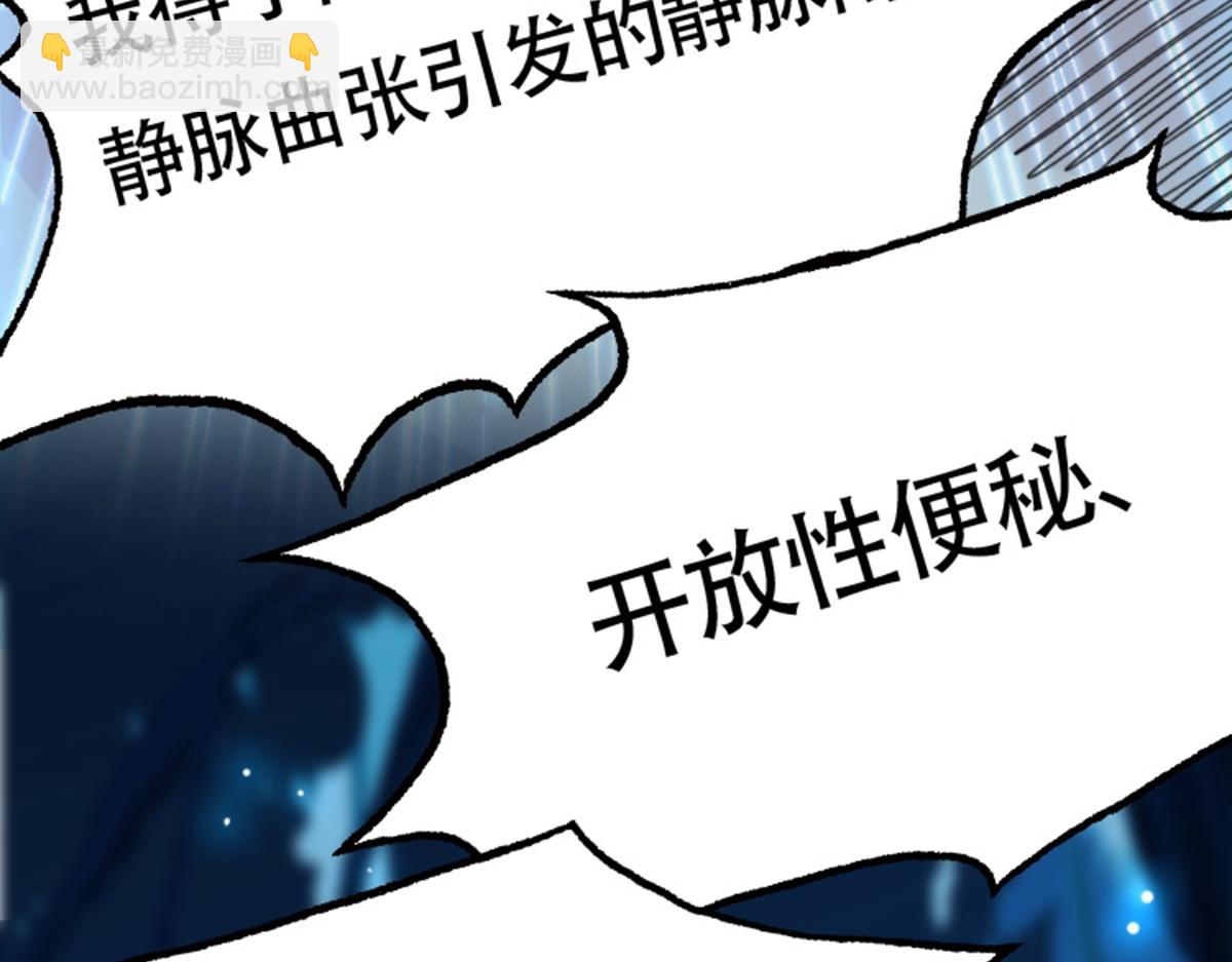 01 因果反转的诅咒(1/6)-第2话