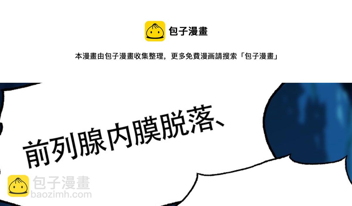 01 因果反转的诅咒(1/6)-第2话