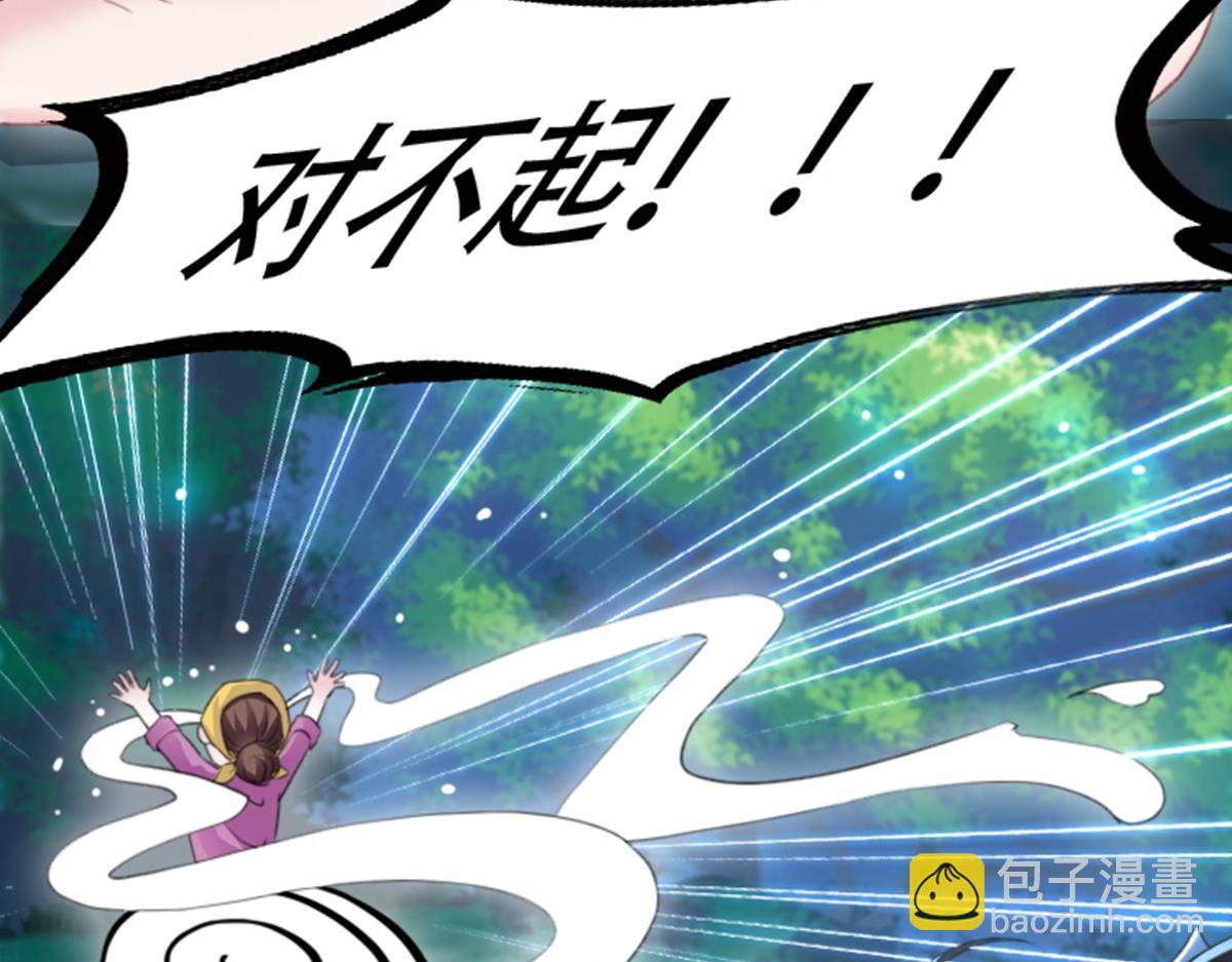 01 因果反转的诅咒(1/6)-第2话