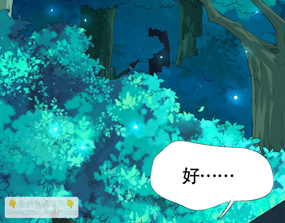 01 因果反转的诅咒(1/6)-第2话