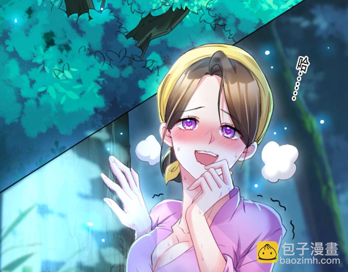 01 因果反转的诅咒(1/6)-第2话