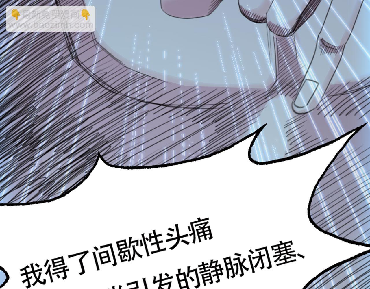 11 比武大会(1/4)-第12话