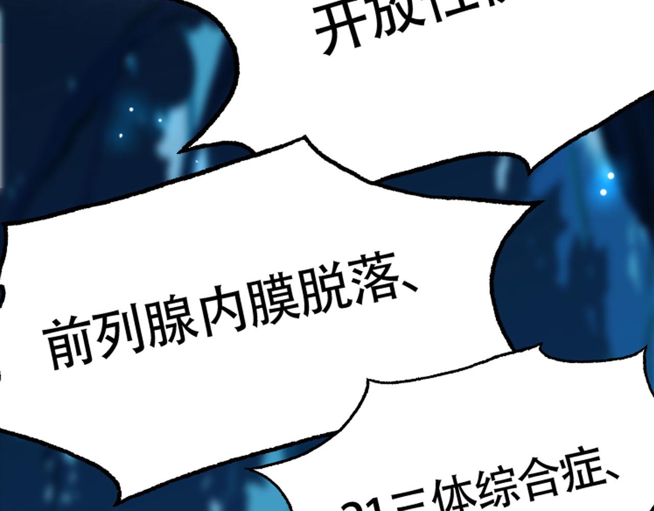 11 比武大会(1/4)-第12话